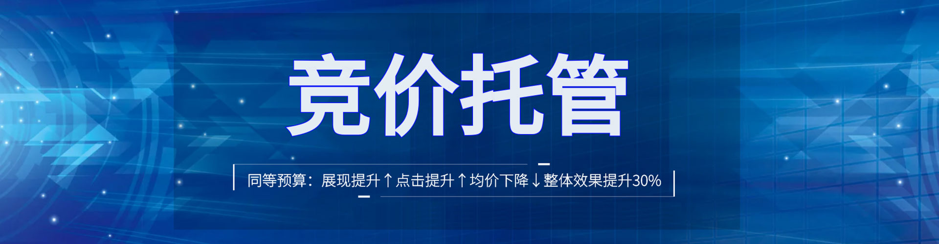 大宁sem主管